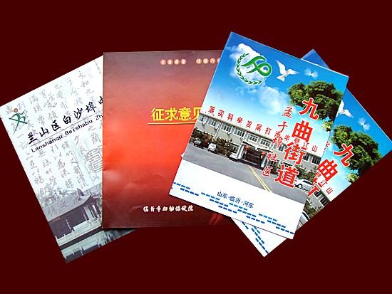 畫冊